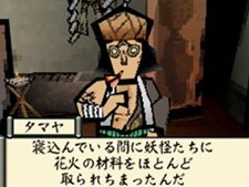 画像ギャラリー No.026のサムネイル画像 / 本日発売の「大神伝 〜小さき太陽〜」，チビテラスが冒険に旅立つ序盤のストーリーをちょっとだけ紹介