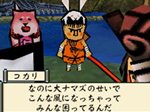 画像ギャラリー No.030のサムネイル画像 / 本日発売の「大神伝 〜小さき太陽〜」，チビテラスが冒険に旅立つ序盤のストーリーをちょっとだけ紹介