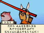 画像ギャラリー No.032のサムネイル画像 / 本日発売の「大神伝 〜小さき太陽〜」，チビテラスが冒険に旅立つ序盤のストーリーをちょっとだけ紹介