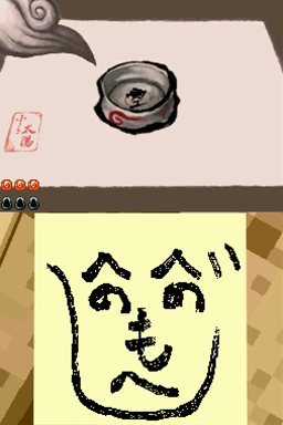 画像ギャラリー No.036のサムネイル画像 / 本日発売の「大神伝 〜小さき太陽〜」，チビテラスが冒険に旅立つ序盤のストーリーをちょっとだけ紹介