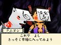 本日発売の「大神伝 〜小さき太陽〜」，チビテラスが冒険に旅立つ序盤のストーリーをちょっとだけ紹介