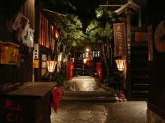 画像ギャラリー No.004のサムネイル画像 / 本日発売の「大神伝」，居酒屋“京町恋しぐれ”とコラボレーション