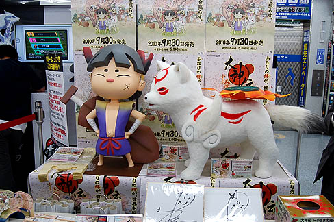 画像ギャラリー No.004のサムネイル画像 / 「大神伝 〜小さき太陽〜」発売記念。店頭抽選会を訪れた江城プロデューサーと松下ディレクターのショートインタビューを掲載