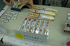 画像ギャラリー No.007のサムネイル画像 / 「大神伝 〜小さき太陽〜」発売記念。店頭抽選会を訪れた江城プロデューサーと松下ディレクターのショートインタビューを掲載