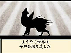 画像ギャラリー No.013のサムネイル画像 / 「大神伝 〜小さき太陽〜」発売記念。店頭抽選会を訪れた江城プロデューサーと松下ディレクターのショートインタビューを掲載