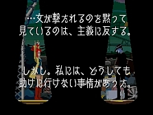 画像ギャラリー No.005のサムネイル画像 / 「逆転裁判」シリーズの生みの親が手がける新作ADV「ゴースト トリック」，TGS 2009にプレイアブル出展