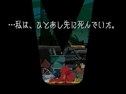 画像ギャラリー No.003のサムネイル画像 / ［TGS 2009］弁護士の次は……死者が主人公!?　巧舟氏の贈る新作ミステリー「ゴースト トリック」の試遊レポート