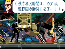 画像ギャラリー No.006のサムネイル画像 / ［TGS 2009］弁護士の次は……死者が主人公!?　巧舟氏の贈る新作ミステリー「ゴースト トリック」の試遊レポート
