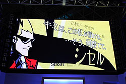 画像ギャラリー No.006のサムネイル画像 / ［TGS 2009］絶体絶命のピンチが次から次へと訪れるDS用アドベンチャー「ゴースト トリック」のステージイベント