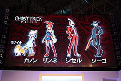 画像ギャラリー No.010のサムネイル画像 / ［TGS 2009］絶体絶命のピンチが次から次へと訪れるDS用アドベンチャー「ゴースト トリック」のステージイベント