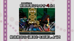 画像ギャラリー No.004のサムネイル画像 / 自分は誰で,なぜ殺されたのか? 新作ADV「ゴースト トリック」の最新プロモムービーが公開。“トリツク”“アヤツル”を理解して真相に迫ろう