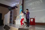 画像ギャラリー No.040のサムネイル画像 / 来場者全員を巻き込んだ一大トリックとは？　「ゴースト トリック」“完成披露パーティー”レポートを掲載