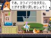 画像ギャラリー No.005のサムネイル画像 / 「ゴースト トリック」，シセルがたどり着く「ゴミ捨て場の管理室」の情報が公開。頼りない警官が捜す，アザヤカな手がかりとは