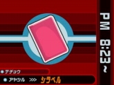画像ギャラリー No.014のサムネイル画像 / 「ゴースト トリック」，シセルがたどり着く「ゴミ捨て場の管理室」の情報が公開。頼りない警官が捜す，アザヤカな手がかりとは
