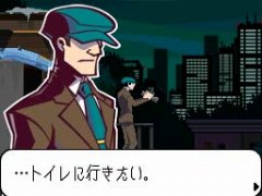 画像ギャラリー No.007のサムネイル画像 / 「ゴースト トリック」,薄闇に包まれた公園に登場する怪しい男二人を紹介&オフィシャルコンプリートガイドが7月24日に発売決定