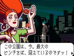 画像ギャラリー No.010のサムネイル画像 / 「ゴースト トリック」,薄闇に包まれた公園に登場する怪しい男二人を紹介&オフィシャルコンプリートガイドが7月24日に発売決定