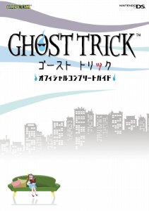 画像ギャラリー No.013のサムネイル画像 / 「ゴースト トリック」,薄闇に包まれた公園に登場する怪しい男二人を紹介&オフィシャルコンプリートガイドが7月24日に発売決定