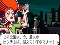 「ゴースト トリック」，薄闇に包まれた公園に登場する怪しい男二人を紹介＆オフィシャルコンプリートガイドが7月24日に発売決定