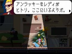 画像ギャラリー No.003のサムネイル画像 / 「ゴースト トリック」,主人公・シセルの三つの“死者のチカラ”&登場人物「カノン」「ミサイル」をまとめて紹介してしまいますともッ!