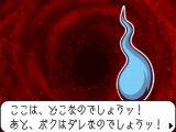画像ギャラリー No.010のサムネイル画像 / 「ゴースト トリック」,主人公・シセルの三つの“死者のチカラ”&登場人物「カノン」「ミサイル」をまとめて紹介してしまいますともッ!