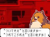 画像ギャラリー No.017のサムネイル画像 / 「ゴースト トリック」,主人公・シセルの三つの“死者のチカラ”&登場人物「カノン」「ミサイル」をまとめて紹介してしまいますともッ!