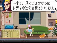 画像ギャラリー No.020のサムネイル画像 / 「ゴースト トリック」,主人公・シセルの三つの“死者のチカラ”&登場人物「カノン」「ミサイル」をまとめて紹介してしまいますともッ!