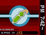 画像ギャラリー No.022のサムネイル画像 / 「ゴースト トリック」,主人公・シセルの三つの“死者のチカラ”&登場人物「カノン」「ミサイル」をまとめて紹介してしまいますともッ!