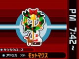 画像ギャラリー No.024のサムネイル画像 / 「ゴースト トリック」,主人公・シセルの三つの“死者のチカラ”&登場人物「カノン」「ミサイル」をまとめて紹介してしまいますともッ!