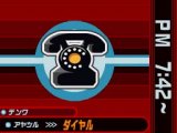 画像ギャラリー No.025のサムネイル画像 / 「ゴースト トリック」,主人公・シセルの三つの“死者のチカラ”&登場人物「カノン」「ミサイル」をまとめて紹介してしまいますともッ!