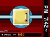 画像ギャラリー No.026のサムネイル画像 / 「ゴースト トリック」,主人公・シセルの三つの“死者のチカラ”&登場人物「カノン」「ミサイル」をまとめて紹介してしまいますともッ!