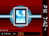 画像ギャラリー No.029のサムネイル画像 / 「ゴースト トリック」,主人公・シセルの三つの“死者のチカラ”&登場人物「カノン」「ミサイル」をまとめて紹介してしまいますともッ!