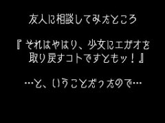画像ギャラリー No.032のサムネイル画像 / 「ゴースト トリック」,主人公・シセルの三つの“死者のチカラ”&登場人物「カノン」「ミサイル」をまとめて紹介してしまいますともッ!