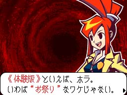 画像ギャラリー No.006のサムネイル画像 / 絶妙過ぎる内容でプレイを中断するタイミングが見つからない！　巧 舟氏ディレクションの新感覚ミステリー「ゴースト トリック」を遊んでみた