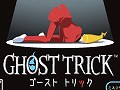 「逆転裁判」に劣らぬ名作となる素質あり。高い評価を集める「ゴースト トリック」に注目する,今週の「読者レビュー PickUp!!」