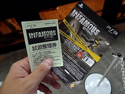 画像ギャラリー No.001のサムネイル画像 / ［TGS 2009］電磁波がヤツを強くした！　SCE「INFAMOUS 〜悪名高き男〜」プレイレポート