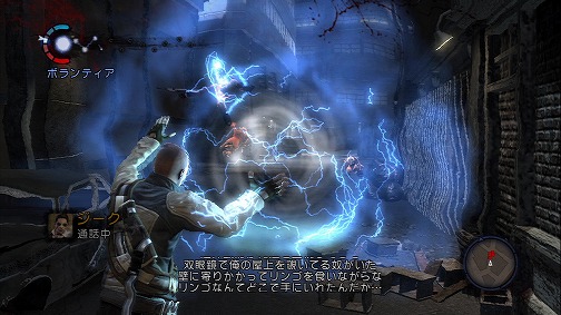 画像ギャラリー No.002のサムネイル画像 / 正義か，悪か。「INFAMOUS 〜悪名高き男〜」の撮り下ろしスクリーンショット集を掲載