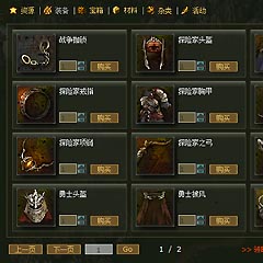 画像ギャラリー No.007のサムネイル画像 / ゲームイフ，ブラウザベースのMMOシミュレーションRPG「創世伝説」（仮称）の日本サービスを発表