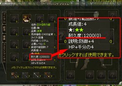 画像ギャラリー No.004のサムネイル画像 / 「レジオン−創世伝説−」，運営会社が選べる「ジョイントパブリッシングシステム」を用いてシー・エス・ティー・エンターテインメントによるサービスが本日スタート