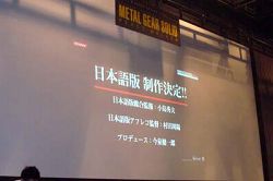 画像ギャラリー No.006のサムネイル画像 / 「キャッスルヴァニア ロード オブ シャドウ」,日本語吹き替えには大塚明夫さんなど「メタルギア」シリーズでお馴染みの声優を起用