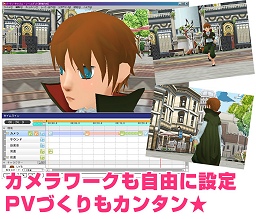 画像ギャラリー No.003のサムネイル画像 / 自分の描いたイラストが3Dキャラになるバーチャルワールド「パーティーキャッスル」オープンβテスト開始