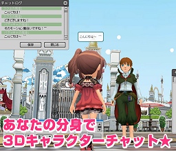 画像ギャラリー No.004のサムネイル画像 / 自分の描いたイラストが3Dキャラになるバーチャルワールド「パーティーキャッスル」オープンβテスト開始