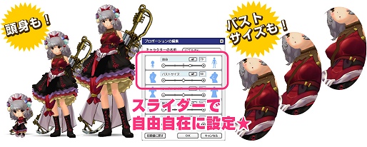 画像ギャラリー No.005のサムネイル画像 / 自分の描いたイラストが3Dキャラになるバーチャルワールド「パーティーキャッスル」オープンβテスト開始