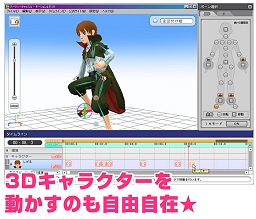 画像ギャラリー No.006のサムネイル画像 / 自分の描いたイラストが3Dキャラになるバーチャルワールド「パーティーキャッスル」オープンβテスト開始