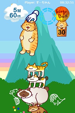 つみネコ2