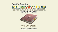 画像ギャラリー No.004のサムネイル画像 / ゲームアーツ,Wiiウェア「Shadow Walker」を10月27日に発売