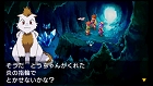 画像ギャラリー No.012のサムネイル画像 / ゲームアーツ,「ガンホーフェスティバル」にWiiウェア「Shadow Walker」とPSP「ルナ」の試遊台を出展