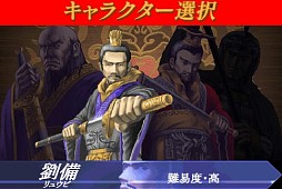 上海 三国牌闘儀