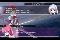 画像ギャラリー No.014のサムネイル画像 / 「魔法少女リリカルなのはA's PORTABLE -THE BATTLE OF ACES-」最新情報。「闇の書事件」直後を描くストーリーの核心に迫る