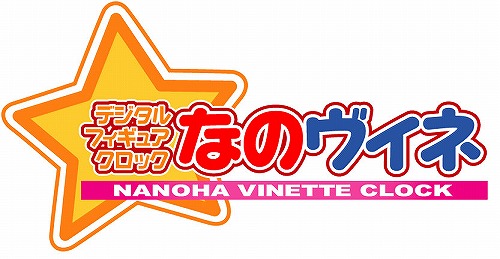画像ギャラリー No.001のサムネイル画像 / 「魔法少女リリカルなのはA's PORTABLE -THE BATTLE OF ACES-」，予約特典とDLC第一弾が本日配信開始