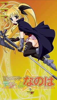 画像ギャラリー No.005のサムネイル画像 / 「魔法少女リリカルなのはA's PORTABLE -THE BATTLE OF ACES-」，予約特典とDLC第一弾が本日配信開始